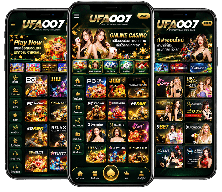 ทางเข้า ufa007 มือถือ