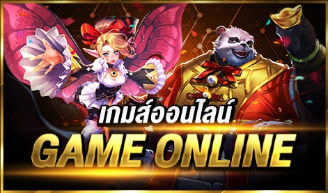 GAME ONLINE