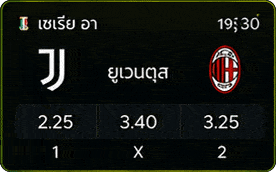 เซเรียอา