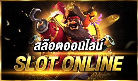 SLOT ONLINE