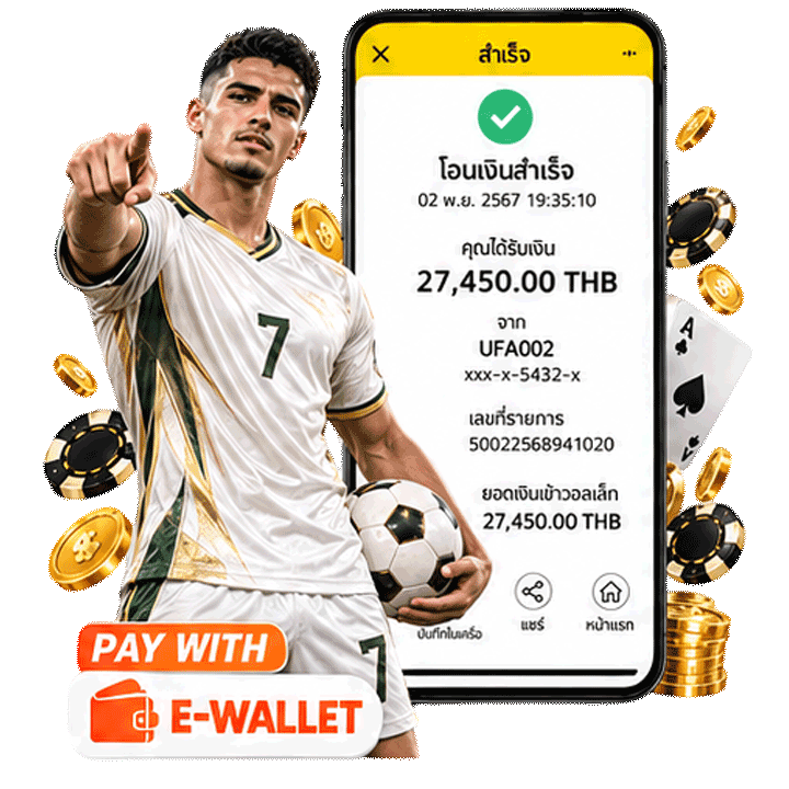 รีวิว สลิปโอนจริง 27,450