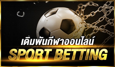 SPORT ONLINE