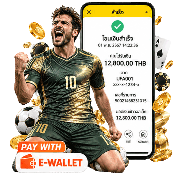 รีวิว สลิปโอนจริง 12,800